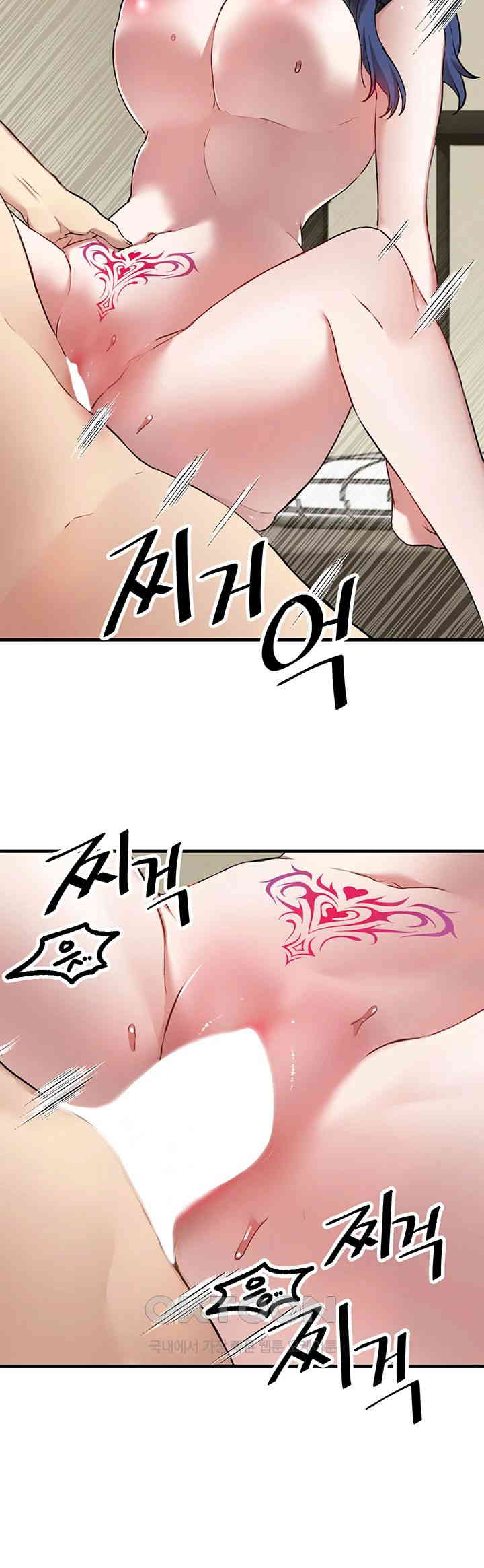 Academy 19 Game Raw - Chapter 117 [photo 37] - MangaPorn