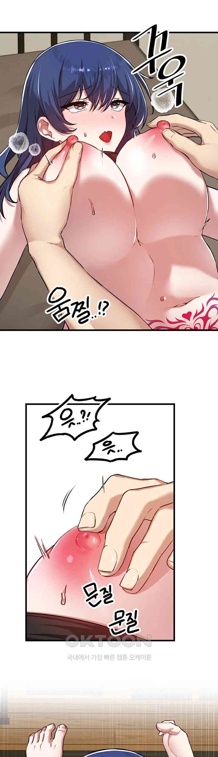 Academy 19 Game Raw - Chapter 118 [photo 24] - MangaPorn