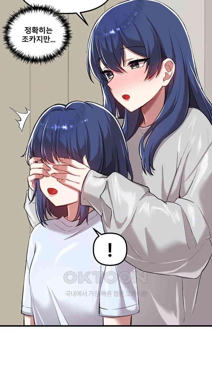 Academy 19 Game Raw - Chapter 120 [photo 20] - MangaPorn