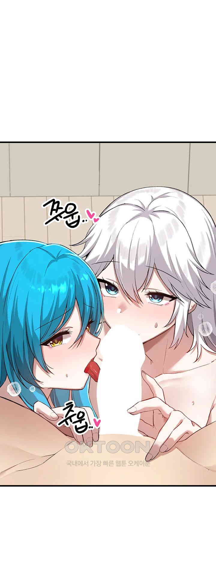 Academy 19 Game Raw - Chapter 120 [photo 51] - MangaPorn