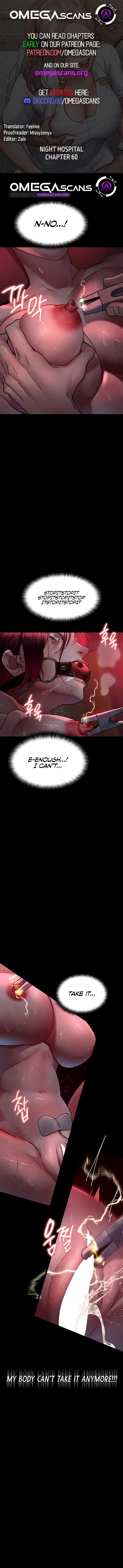 Night Hospital - Chapter 60 [photo 1] - MangaPorn