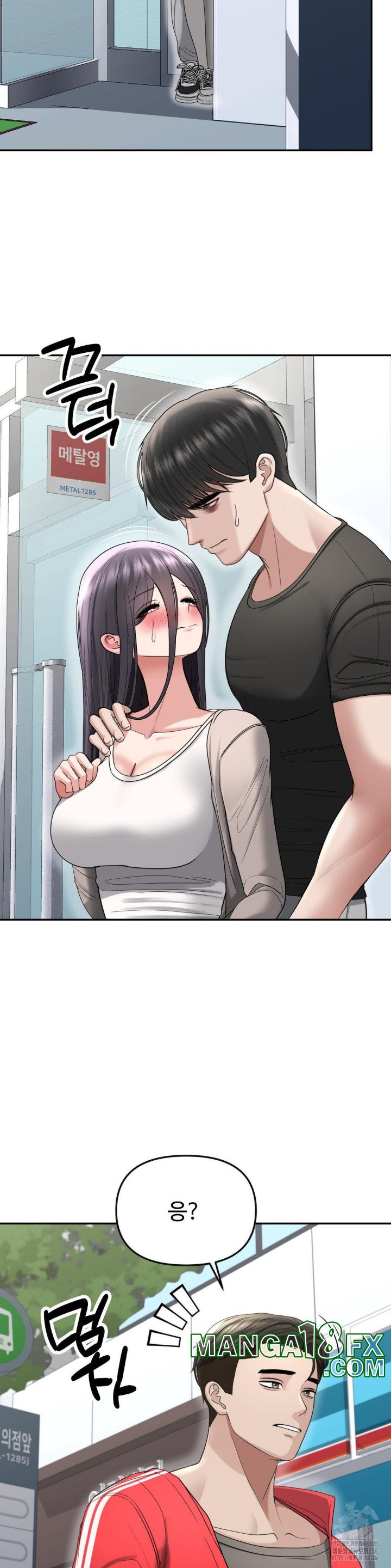 Your Creepy Bucketlist Raw - Chapter 20 [photo 19] - MangaPorn