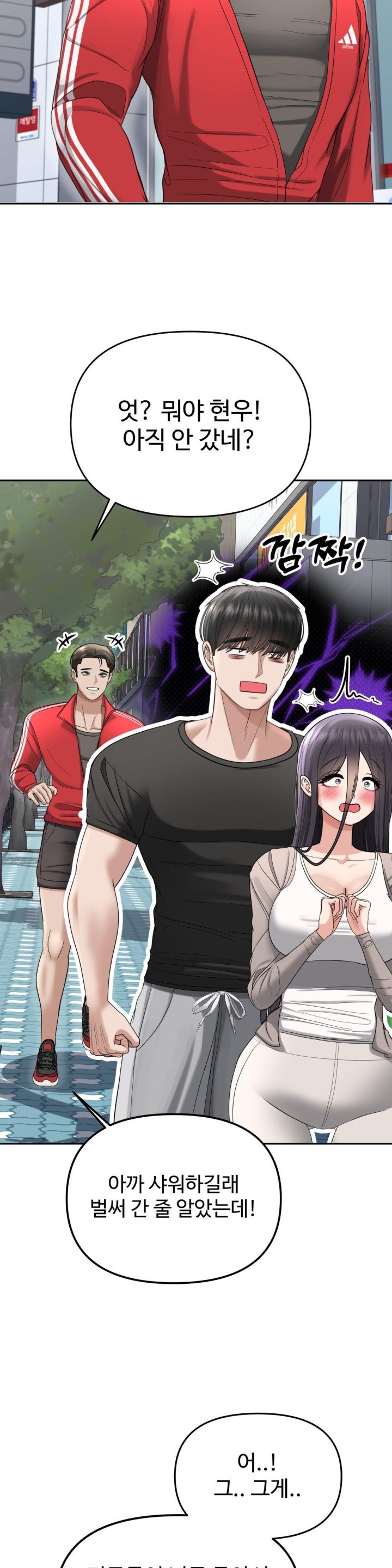 Your Creepy Bucketlist Raw - Chapter 20 [photo 20] - MangaPorn