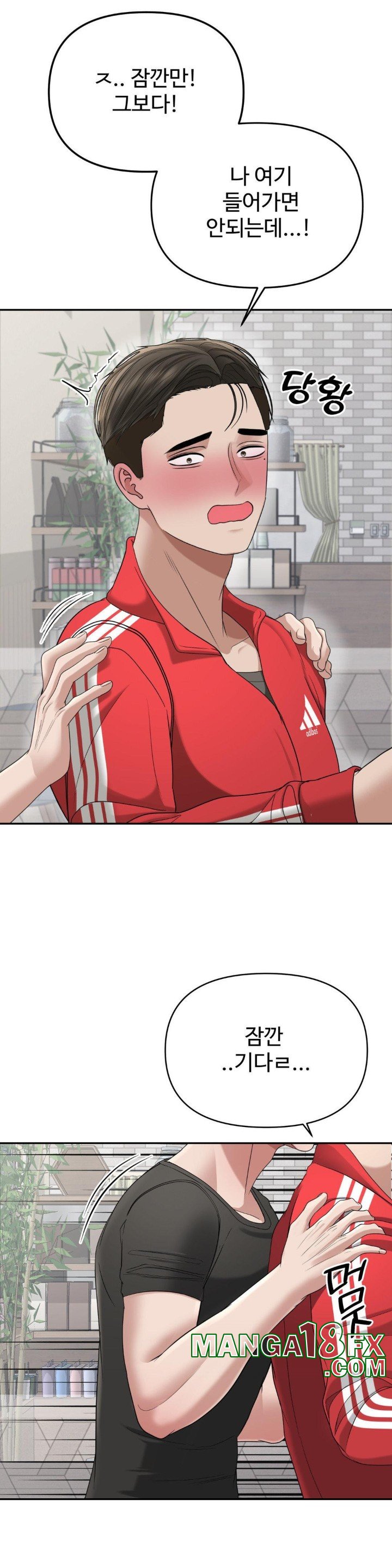 Your Creepy Bucketlist Raw - Chapter 20 [photo 26] - MangaPorn