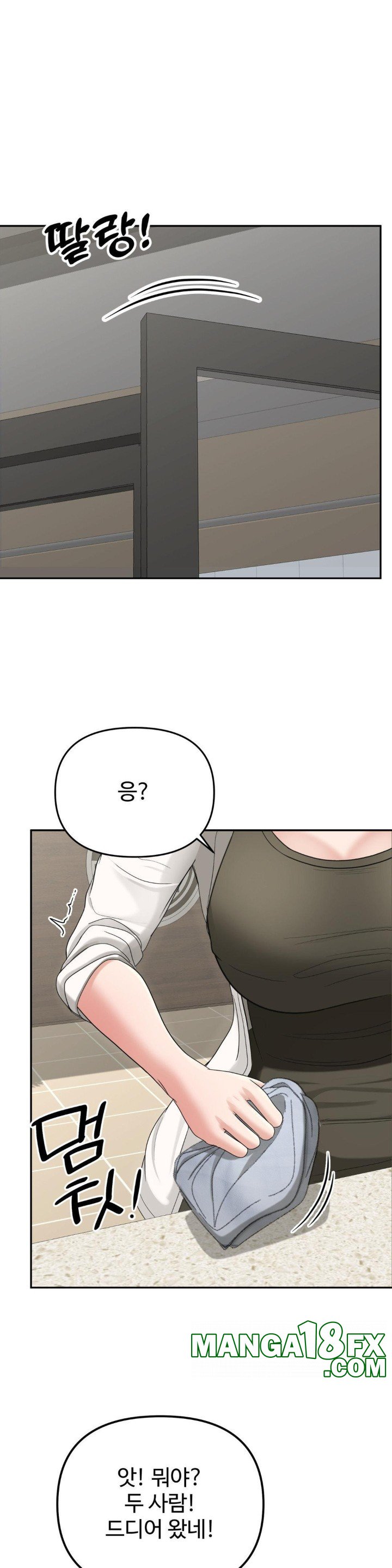 Your Creepy Bucketlist Raw - Chapter 20 [photo 27] - MangaPorn