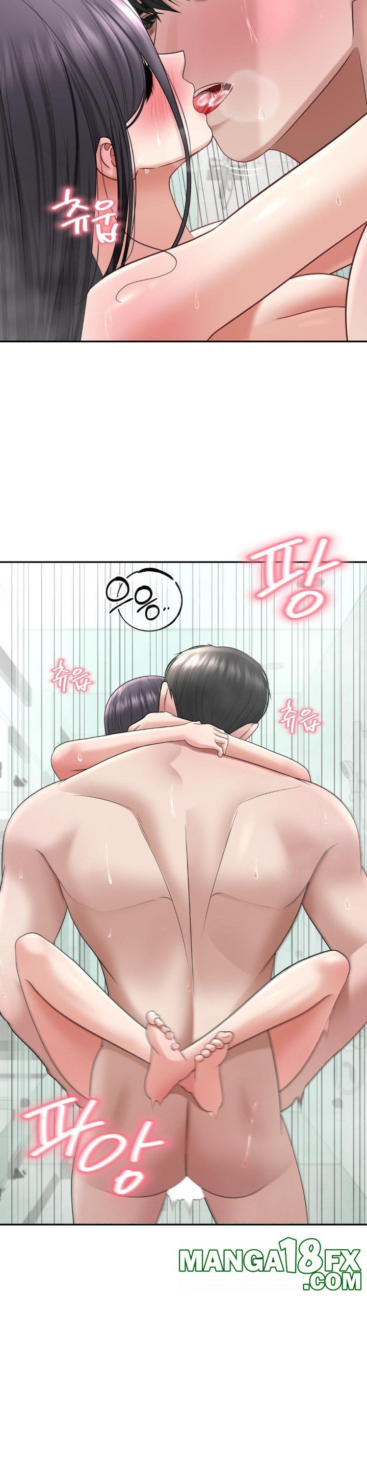 Your Creepy Bucketlist Raw - Chapter 20 [photo 9] - MangaPorn