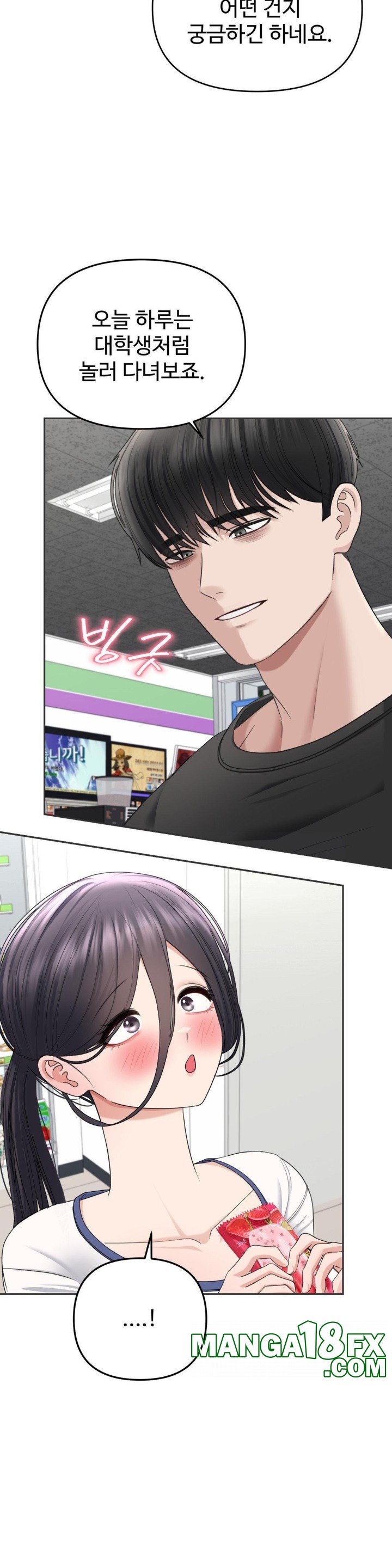 Your Creepy Bucketlist Raw - Chapter 21 [photo 14] - MangaPorn