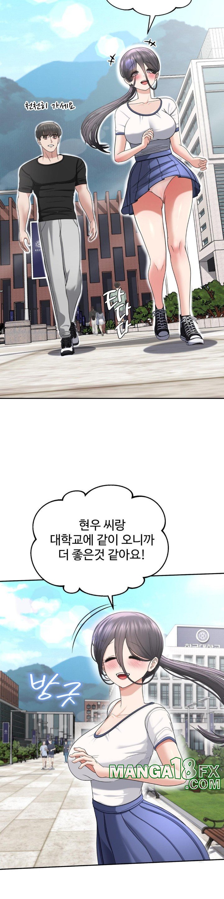 Your Creepy Bucketlist Raw - Chapter 21 [photo 19] - MangaPorn