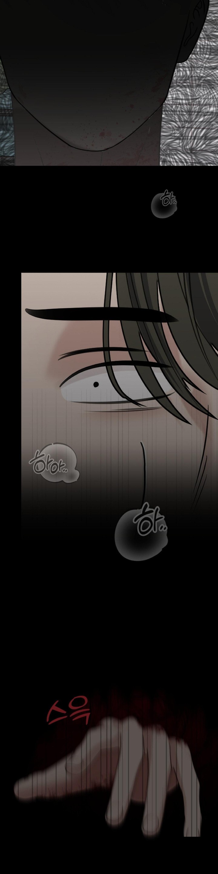 Your Creepy Bucketlist Raw - Chapter 21 [photo 37] - MangaPorn