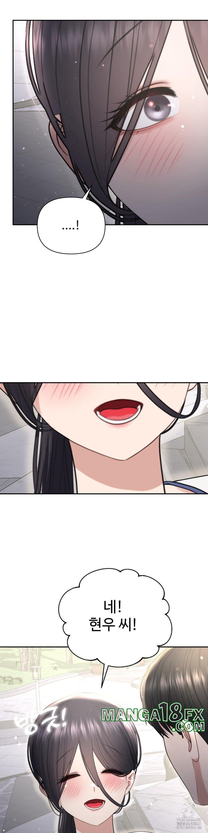 Your Creepy Bucketlist Raw - Chapter 22 [photo 27] - MangaPorn