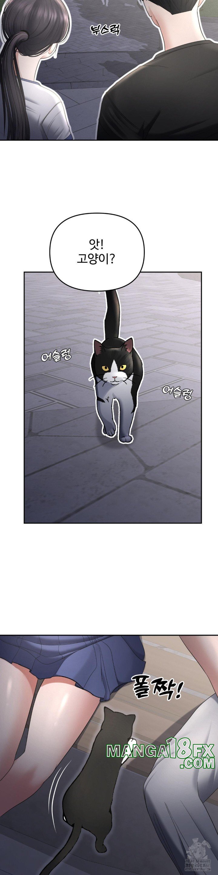 Your Creepy Bucketlist Raw - Chapter 22 [photo 29] - MangaPorn