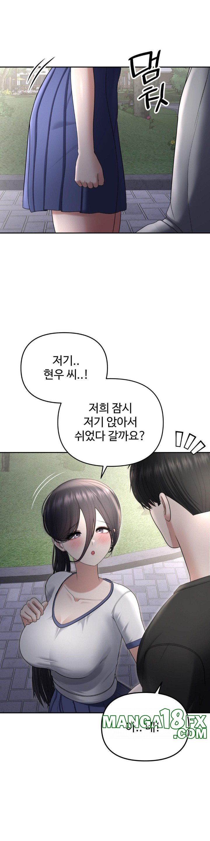 Your Creepy Bucketlist Raw - Chapter 22 [photo 3] - MangaPorn