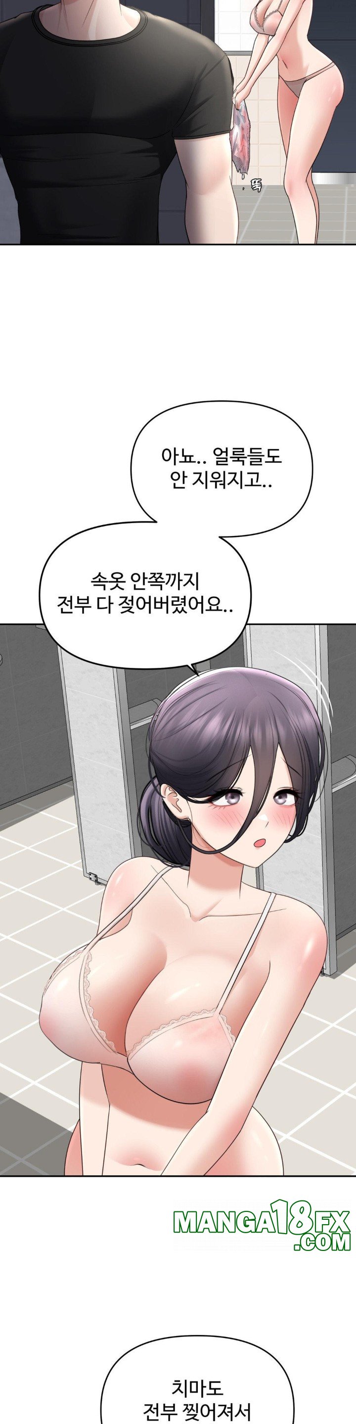 Your Creepy Bucketlist Raw - Chapter 22 [photo 36] - MangaPorn