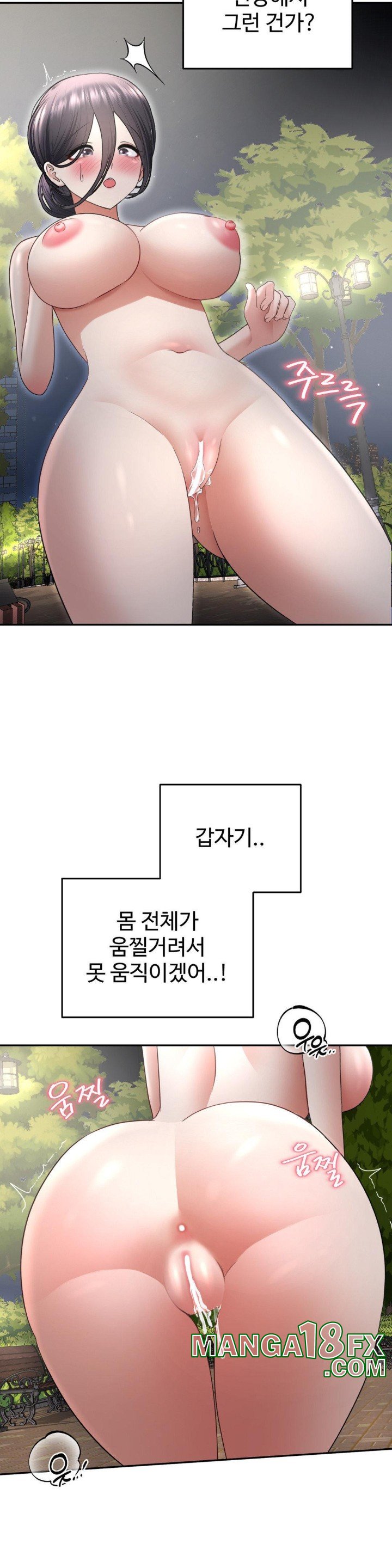 Your Creepy Bucketlist Raw - Chapter 23 [photo 26] - MangaPorn