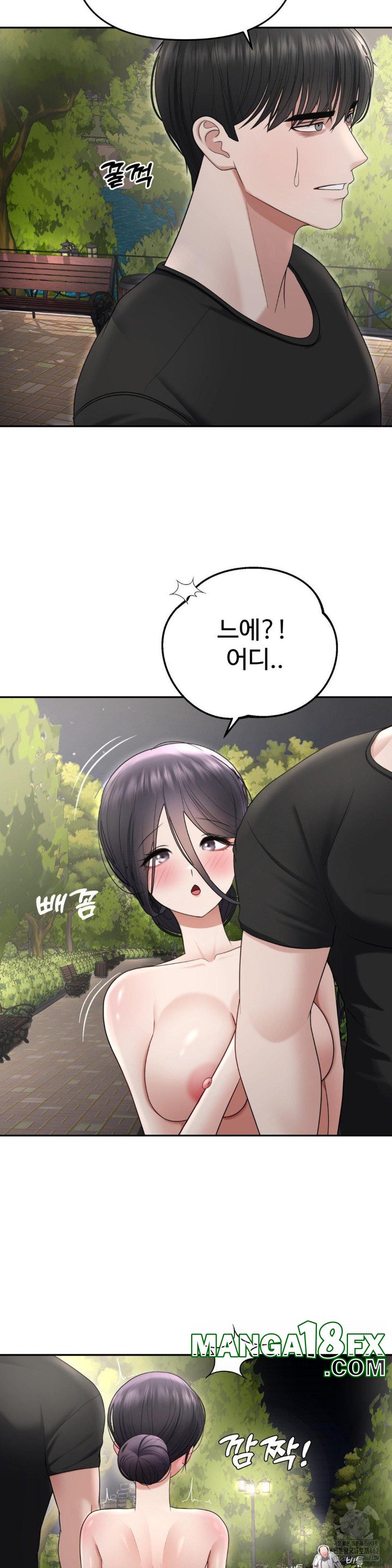 Your Creepy Bucketlist Raw - Chapter 23 [photo 39] - MangaPorn