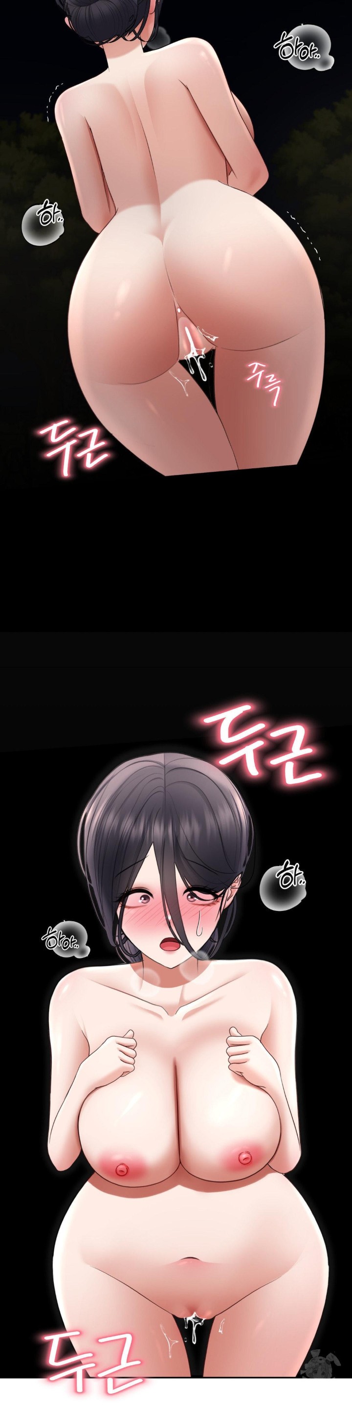 Your Creepy Bucketlist Raw - Chapter 24 [photo 11] - MangaPorn