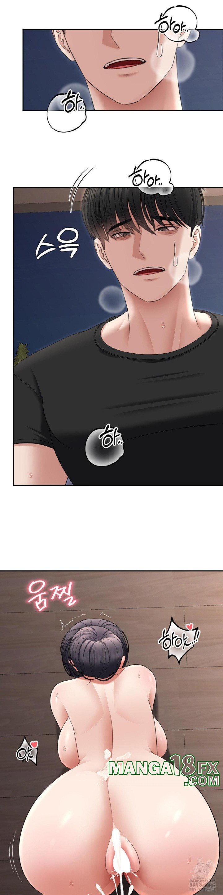 Your Creepy Bucketlist Raw - Chapter 24 [photo 38] - MangaPorn