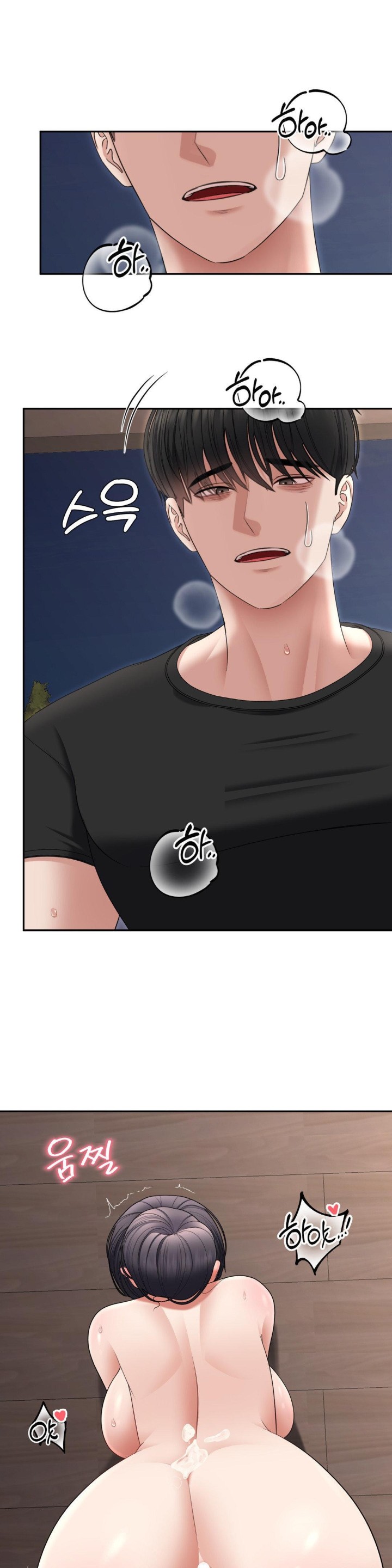 Your Creepy Bucketlist Raw - Chapter 25 [photo 1] - MangaPorn