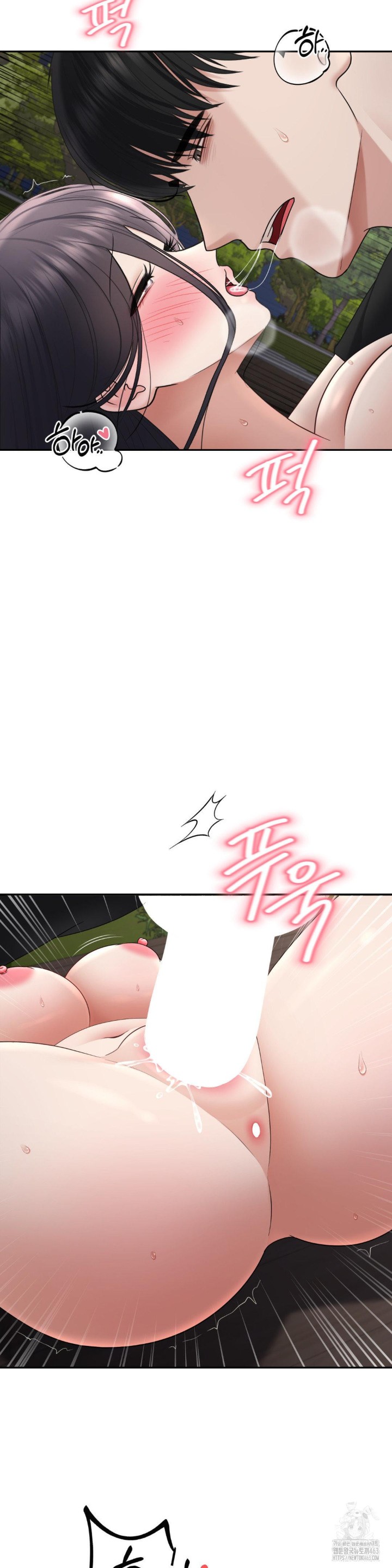 Your Creepy Bucketlist Raw - Chapter 25 [photo 22] - MangaPorn