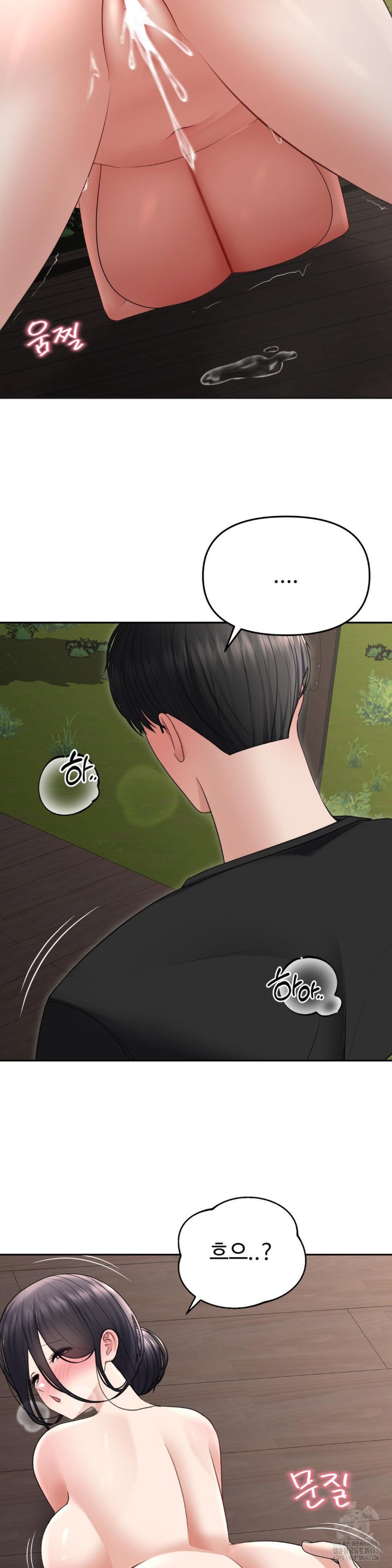 Your Creepy Bucketlist Raw - Chapter 25 [photo 3] - MangaPorn