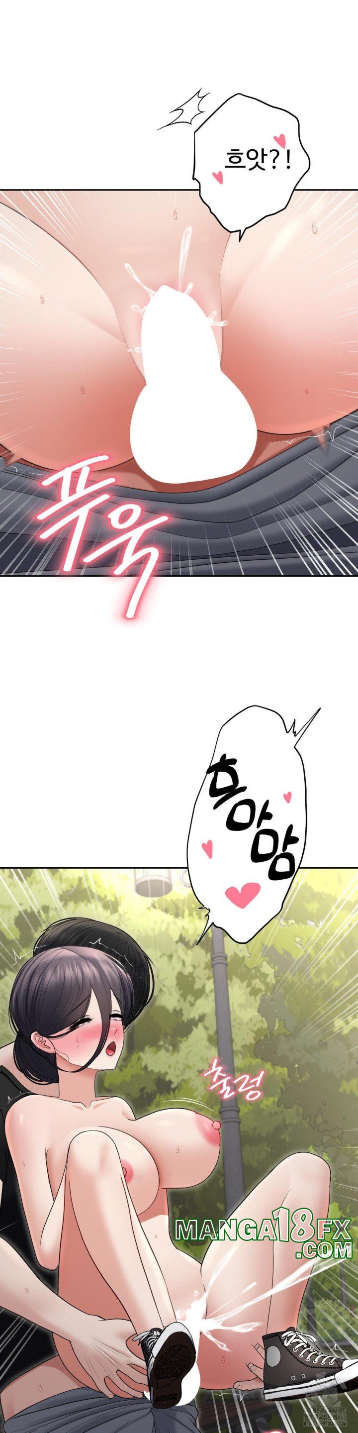 Your Creepy Bucketlist Raw - Chapter 25 [photo 33] - MangaPorn