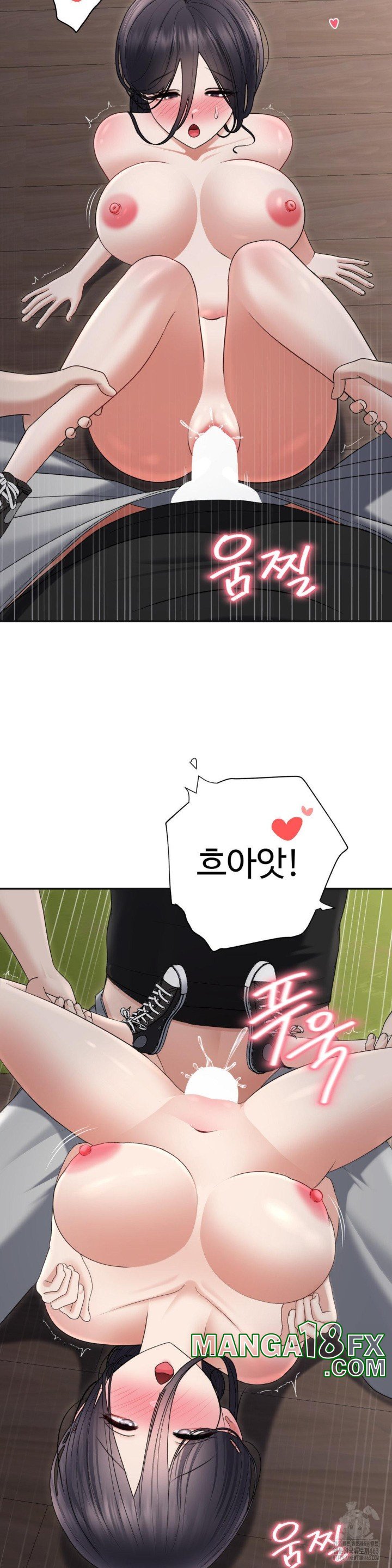 Your Creepy Bucketlist Raw - Chapter 25 [photo 9] - MangaPorn