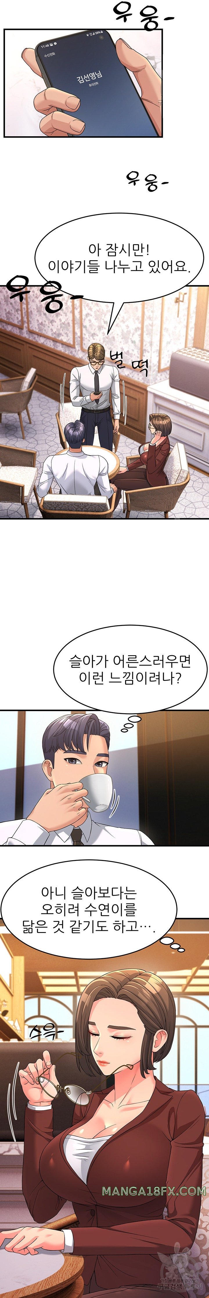 Mother-In-Law Bends to My Will Raw - Chapter 8 [photo 20] - MangaPorn