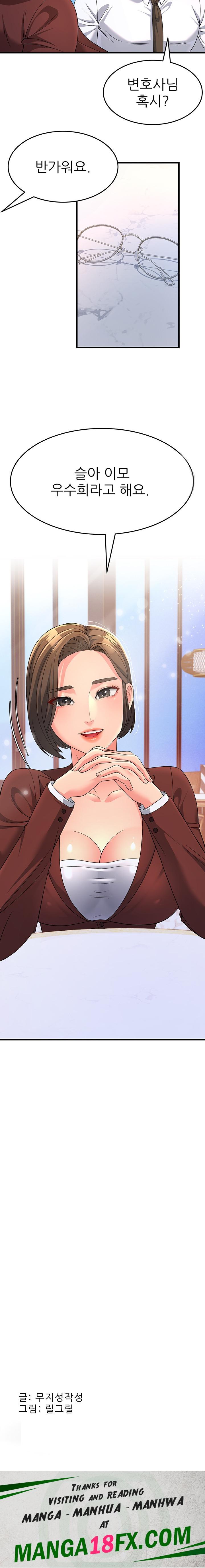 Mother-In-Law Bends to My Will Raw - Chapter 8 [photo 23] - MangaPorn