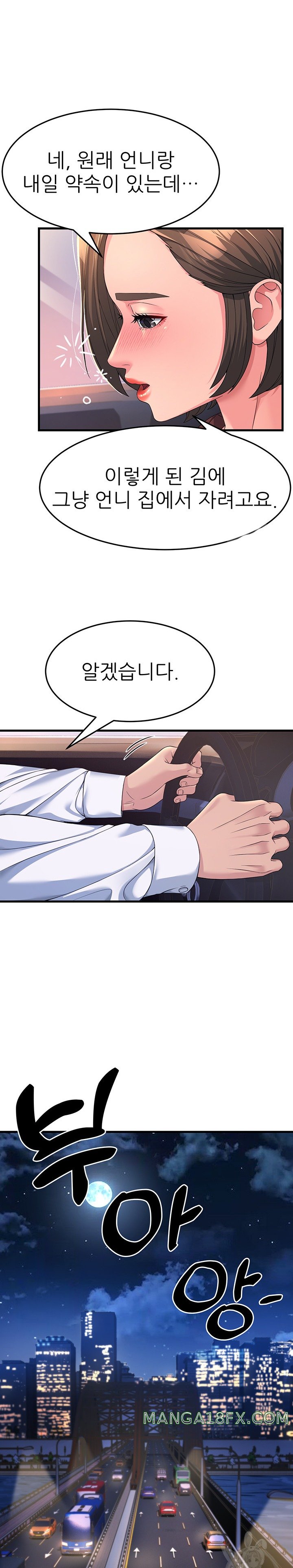 Mother-In-Law Bends to My Will Raw - Chapter 9 [photo 15] - MangaPorn