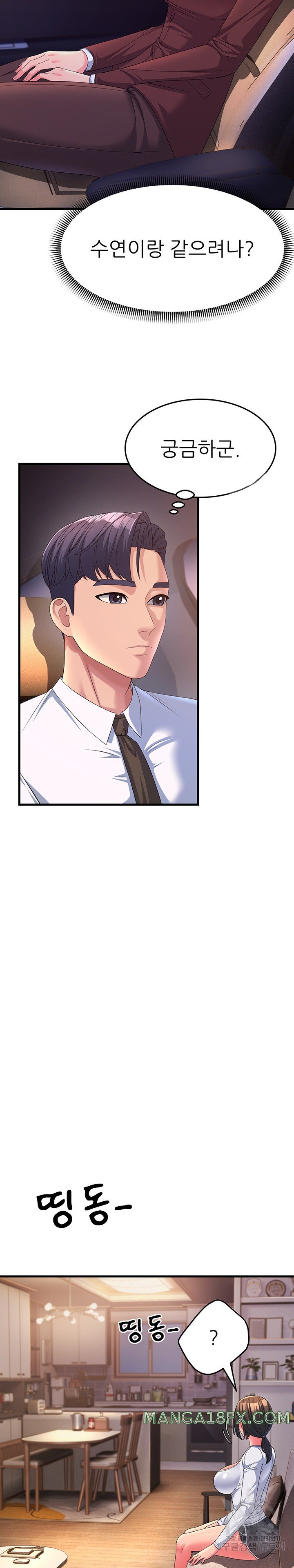 Mother-In-Law Bends to My Will Raw - Chapter 9 [photo 20] - MangaPorn