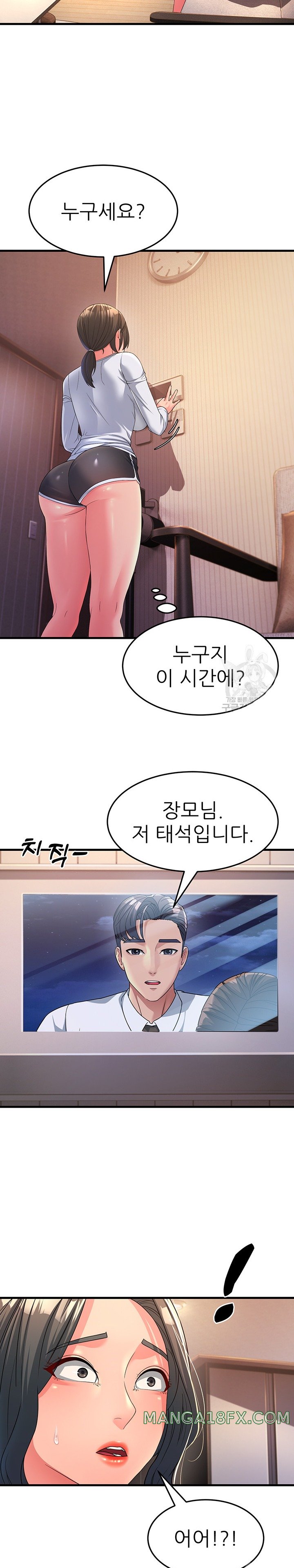 Mother-In-Law Bends to My Will Raw - Chapter 9 [photo 21] - MangaPorn