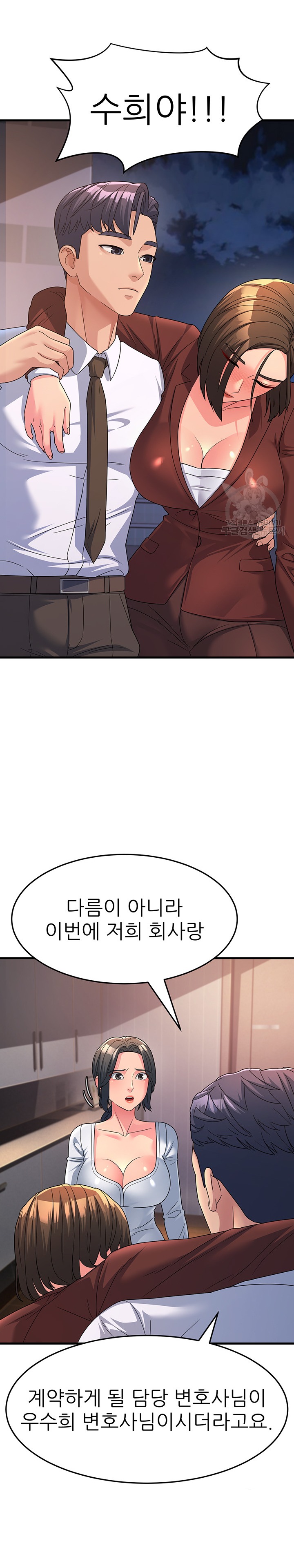 Mother-In-Law Bends to My Will Raw - Chapter 9 [photo 23] - MangaPorn