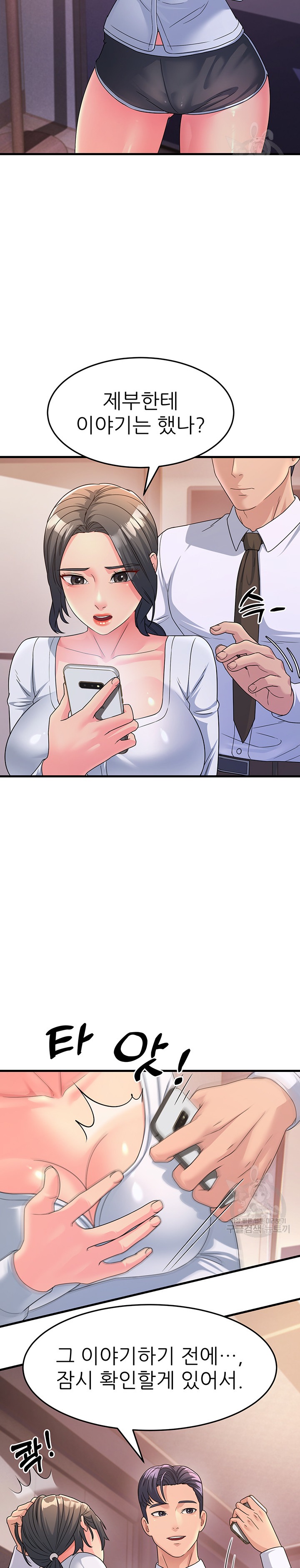 Mother-In-Law Bends to My Will Raw - Chapter 9 [photo 28] - MangaPorn