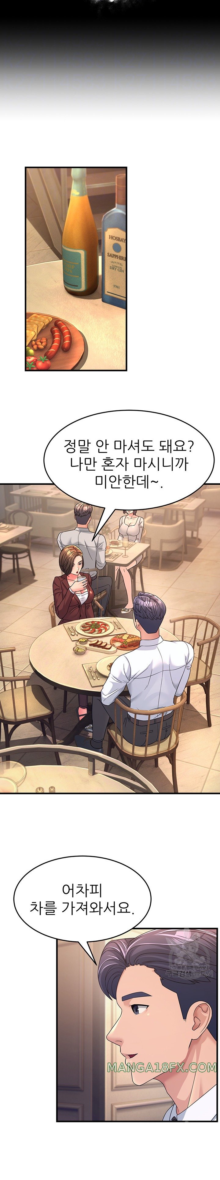 Mother-In-Law Bends to My Will Raw - Chapter 9 [photo 6] - MangaPorn