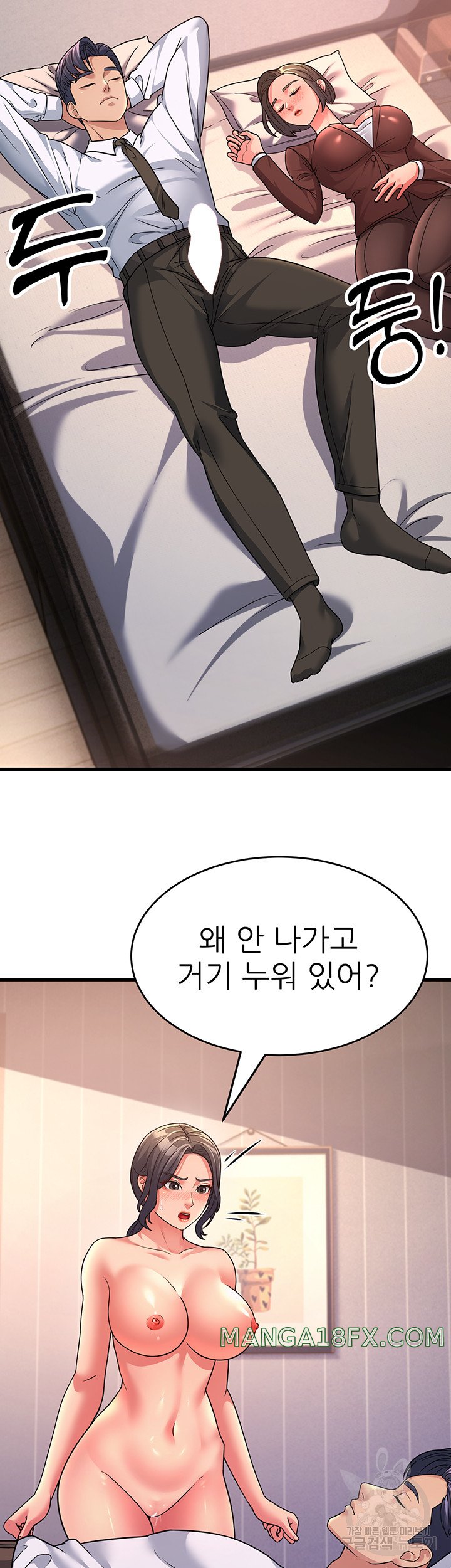 Mother-In-Law Bends to My Will Raw - Chapter 10 [photo 14] - MangaPorn