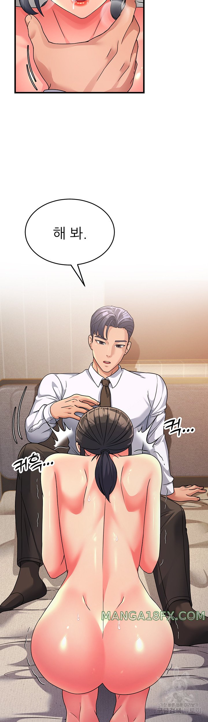 Mother-In-Law Bends to My Will Raw - Chapter 10 [photo 26] - MangaPorn