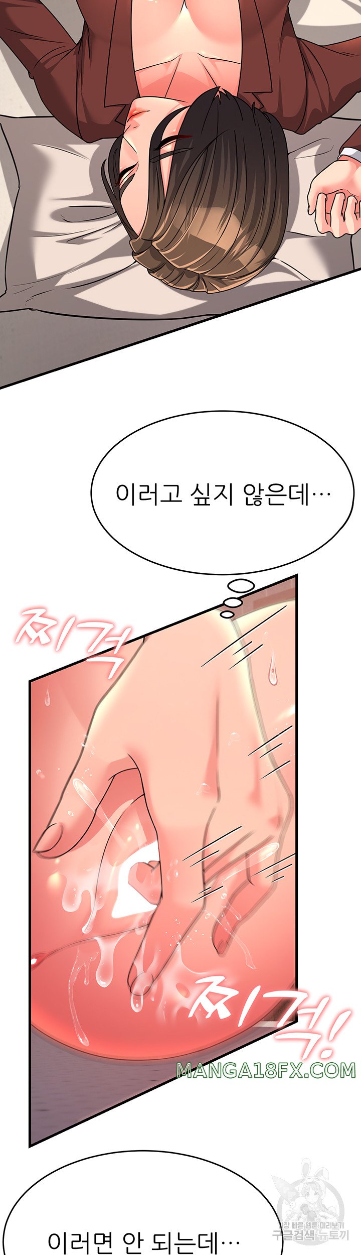 Mother-In-Law Bends to My Will Raw - Chapter 10 [photo 39] - MangaPorn