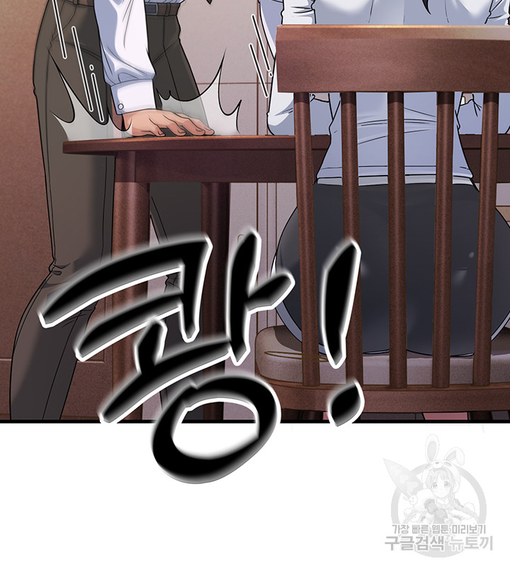 Mother-In-Law Bends to My Will Raw - Chapter 11 [photo 14] - MangaPorn