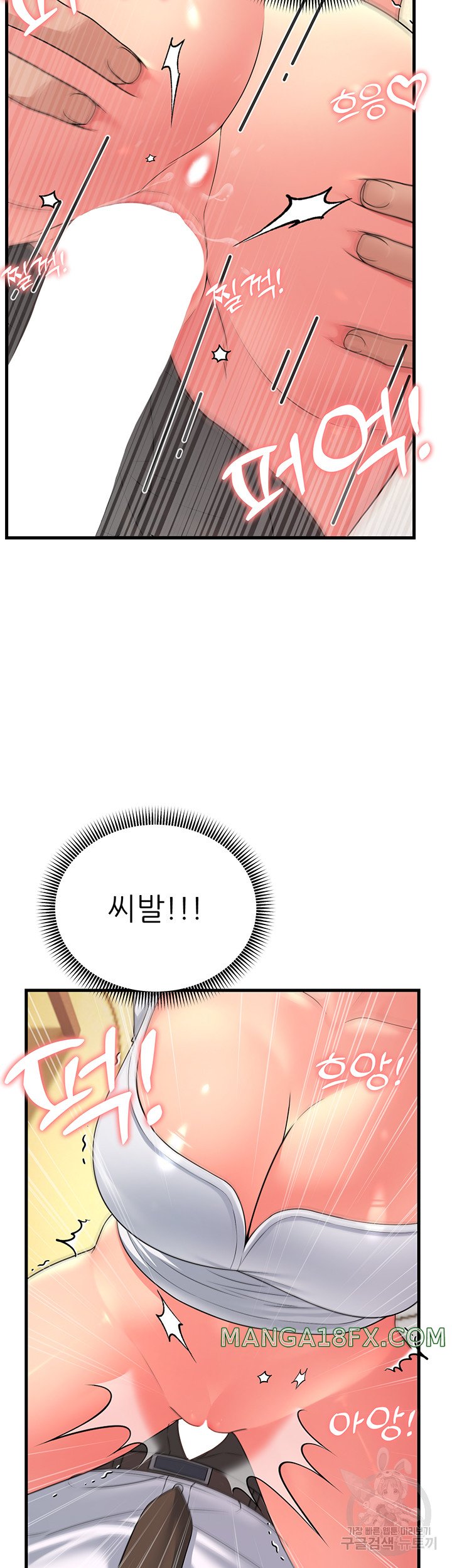 Mother-In-Law Bends to My Will Raw - Chapter 11 [photo 20] - MangaPorn