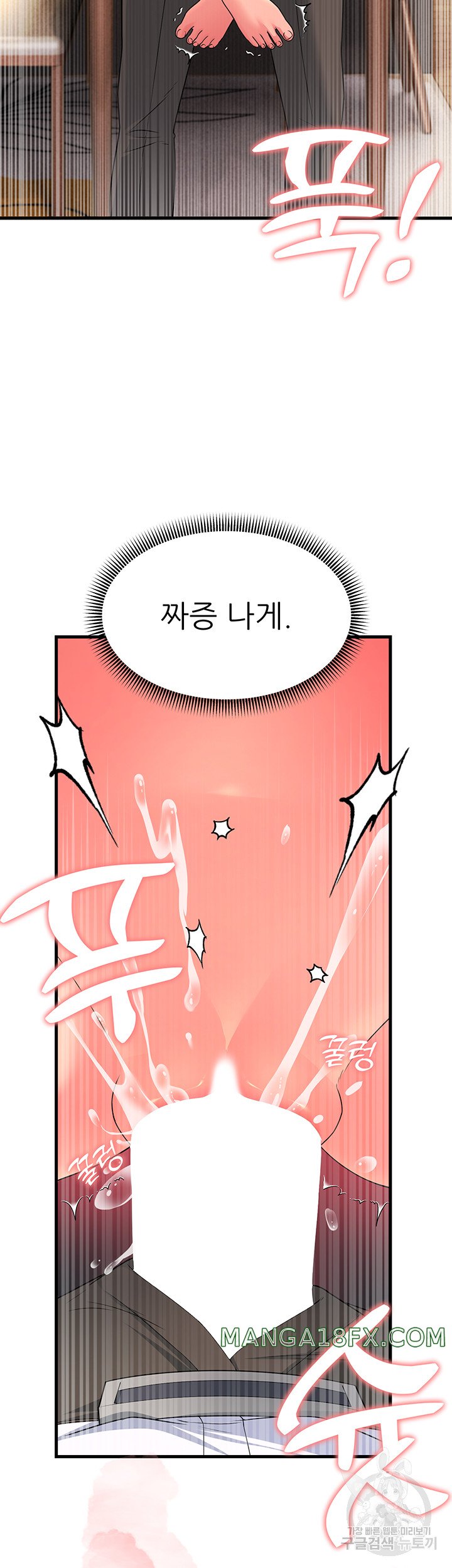 Mother-In-Law Bends to My Will Raw - Chapter 11 [photo 22] - MangaPorn