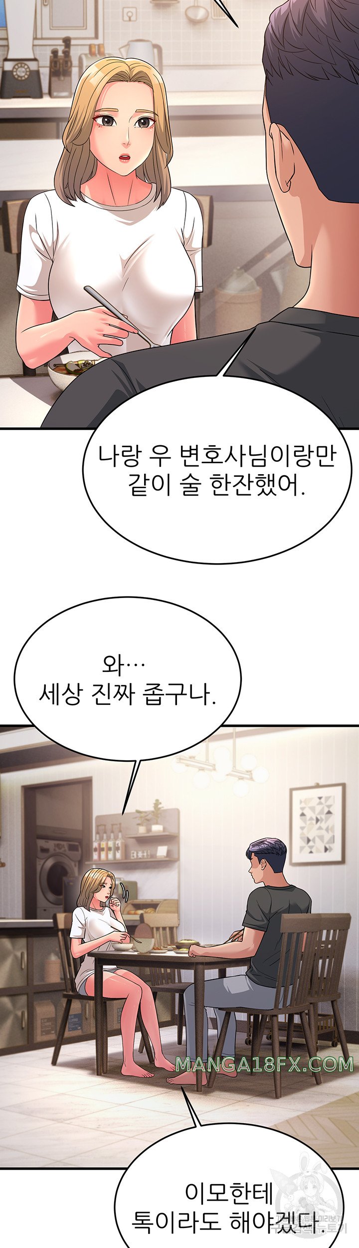 Mother-In-Law Bends to My Will Raw - Chapter 11 [photo 30] - MangaPorn