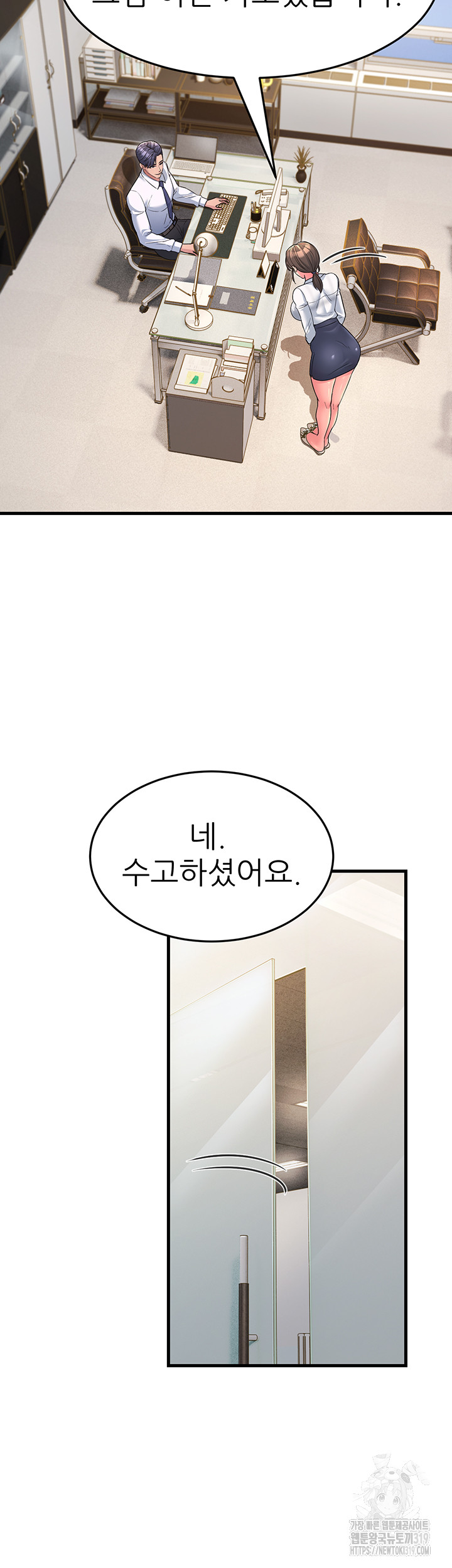 Mother-In-Law Bends to My Will Raw - Chapter 12 [photo 19] - MangaPorn