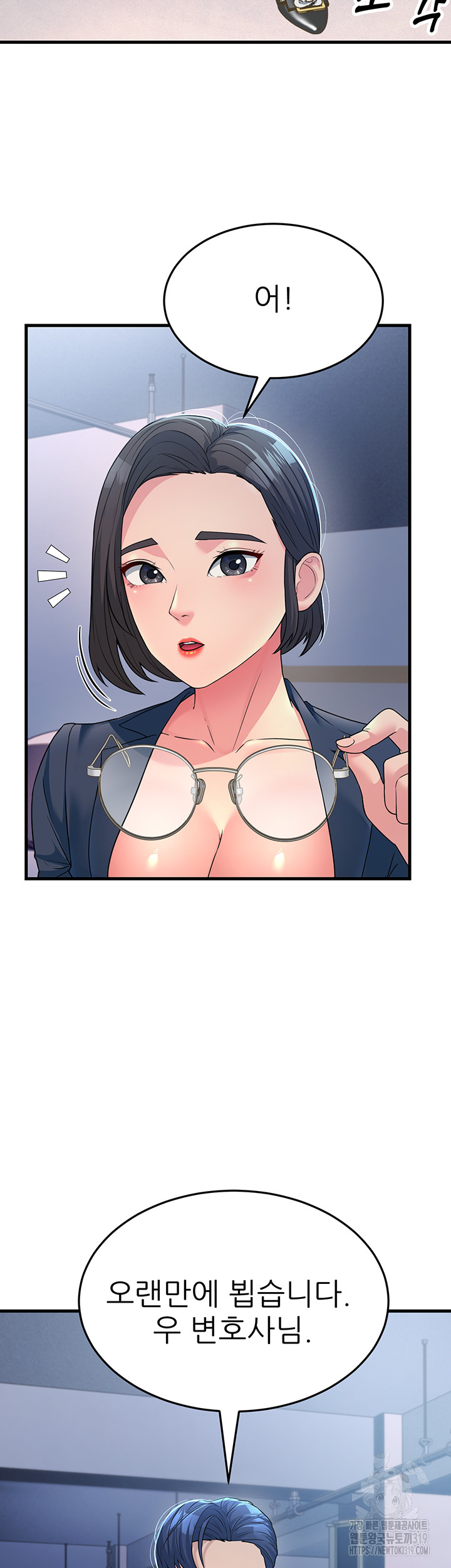 Mother-In-Law Bends to My Will Raw - Chapter 12 [photo 27] - MangaPorn