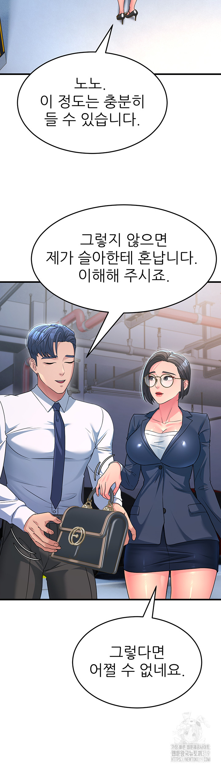 Mother-In-Law Bends to My Will Raw - Chapter 12 [photo 30] - MangaPorn