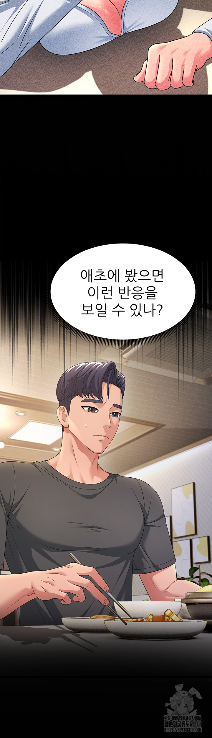 Mother-In-Law Bends to My Will Raw - Chapter 12 [photo 5] - MangaPorn