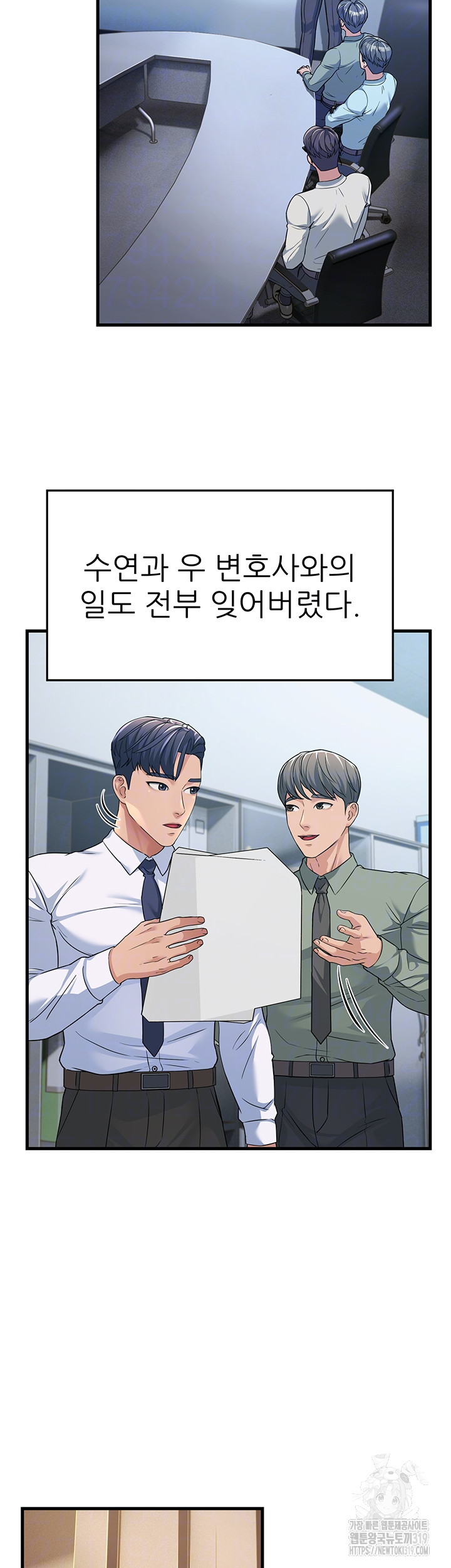 Mother-In-Law Bends to My Will Raw - Chapter 12 [photo 8] - MangaPorn