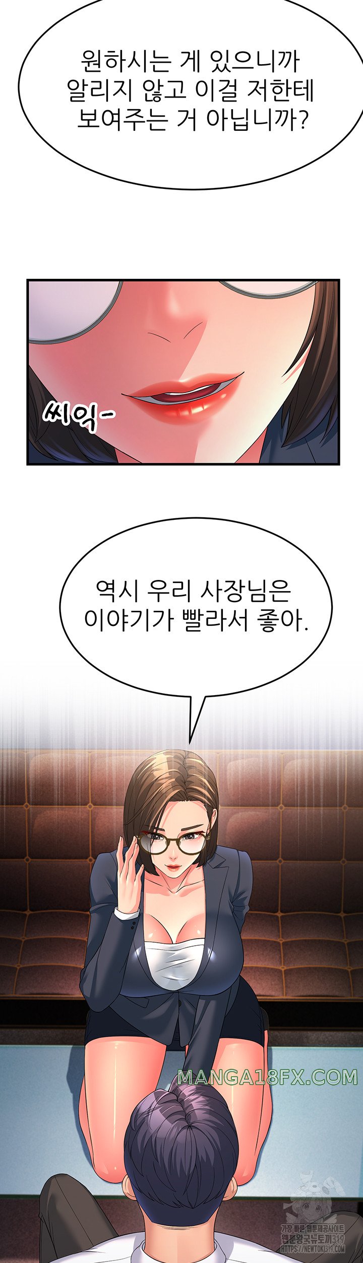 Mother-In-Law Bends to My Will Raw - Chapter 13 [photo 2] - MangaPorn