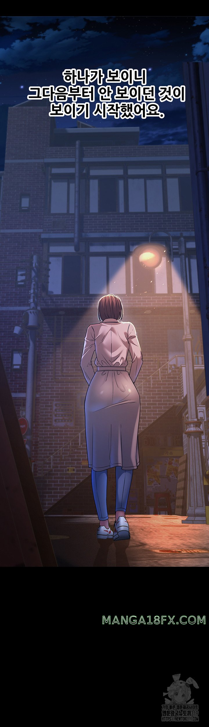 Mother-In-Law Bends to My Will Raw - Chapter 13 [photo 21] - MangaPorn