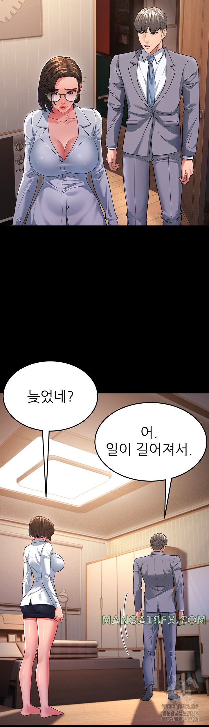 Mother-In-Law Bends to My Will Raw - Chapter 13 [photo 43] - MangaPorn