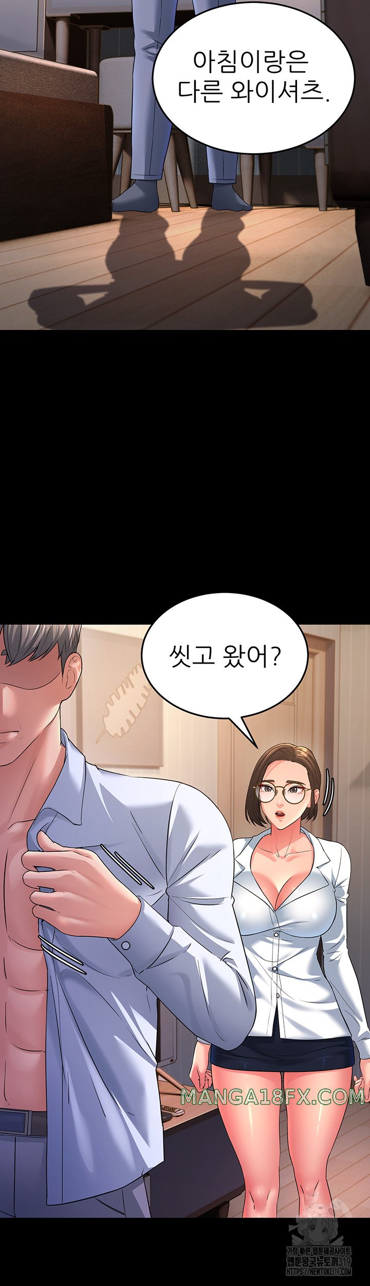 Mother-In-Law Bends to My Will Raw - Chapter 13 [photo 45] - MangaPorn